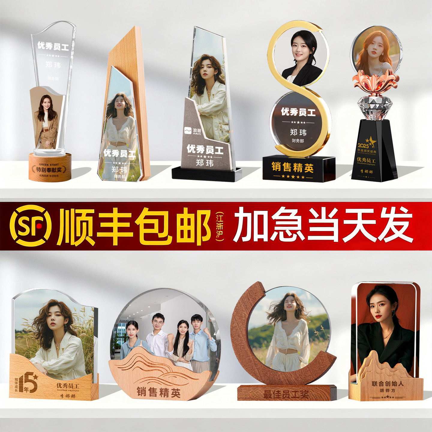 金牌月嫂奖杯定制水晶创意人像