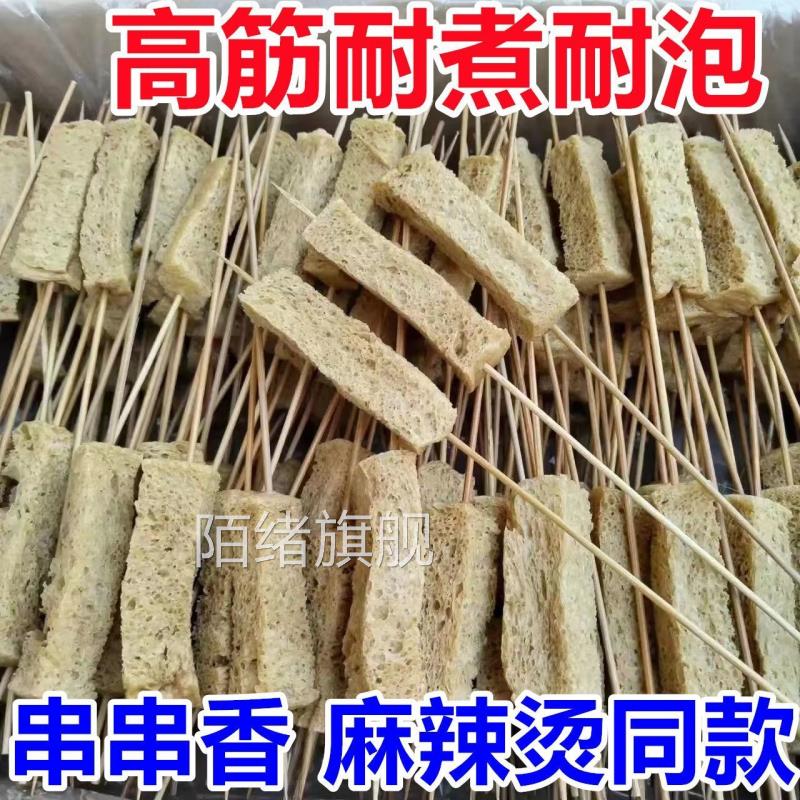 高筋烤麸干 干面 面筋串串香食材商用火锅麻辣烫关东煮专用