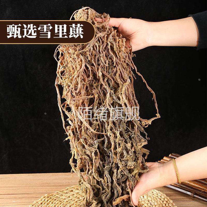 整棵特梅干菜级农家自制干货绍兴特产霉干菜2斤 包邮
