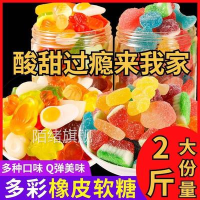 阿斯塔特德国果汁橡皮糖酸沙彩虫软糖混合罐装500g休闲儿童零食