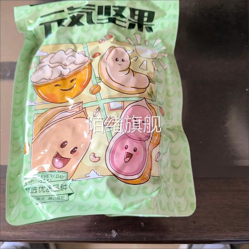 飞宏开口黑金刚南瓜子直销新货炒货特产网红办公室休闲零食