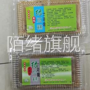 安徽正宗麻油绿豆糕传统夹心特产老式手工桂花豆沙糕点怀旧零食