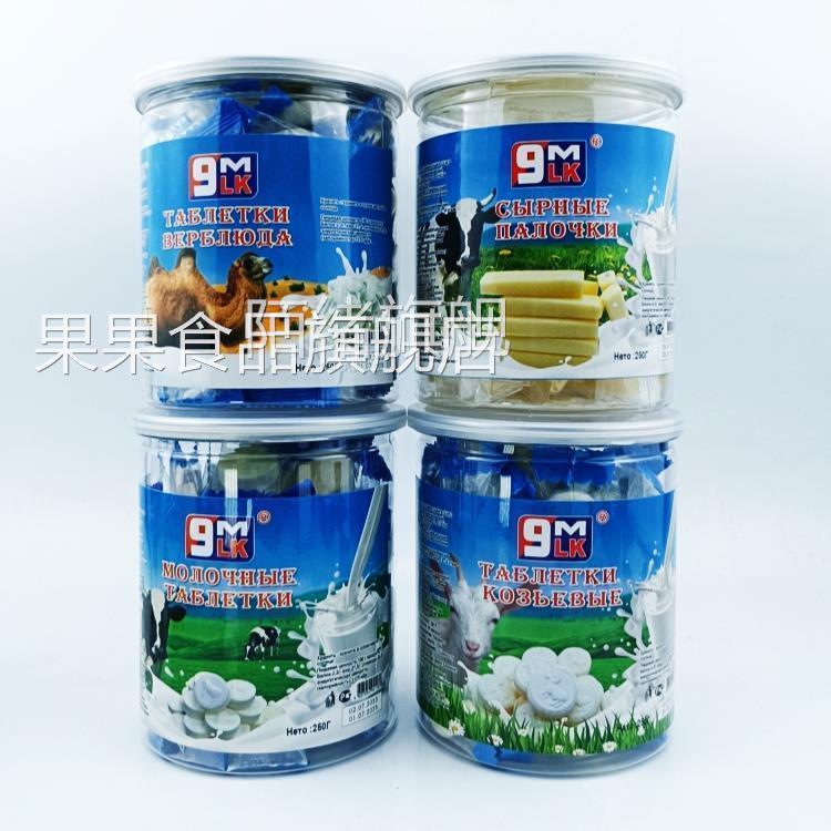 俄罗斯9LMK牌无蔗糖奶酪条牛奶片羊奶片骆驼奶片独立包装零食营养