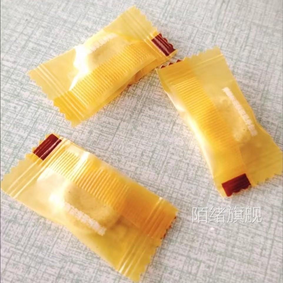 无糖维c陈皮含片维生素C百香果海盐薄荷糖陈皮糖散装口气清新糖果