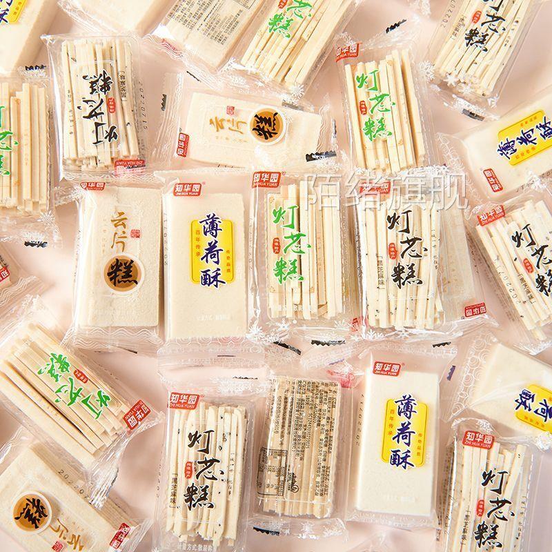 灯芯糕云片糕清凉糕薄荷酥糯米糕传统糕点小吃湖南特产糕点零食