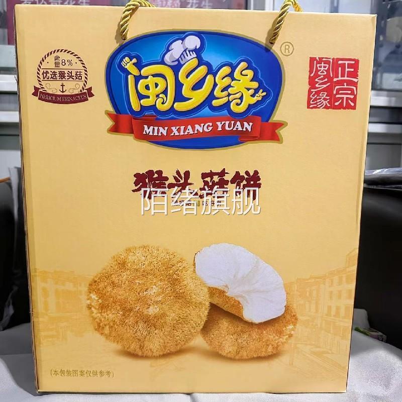 闽乡缘黑杂粮饼干好吃代餐礼盒粗粮早餐饼干实惠整箱1500克包邮