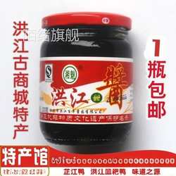 洪江甜酱湖南怀化特产 老洪江甜面酱血粑鸭 芷江鸭调料 湘魅甜酱