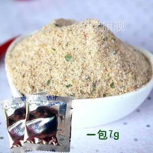 排骨 小袋装 方便面调料包粉包散装 家用面条煮料面调调味料小包装