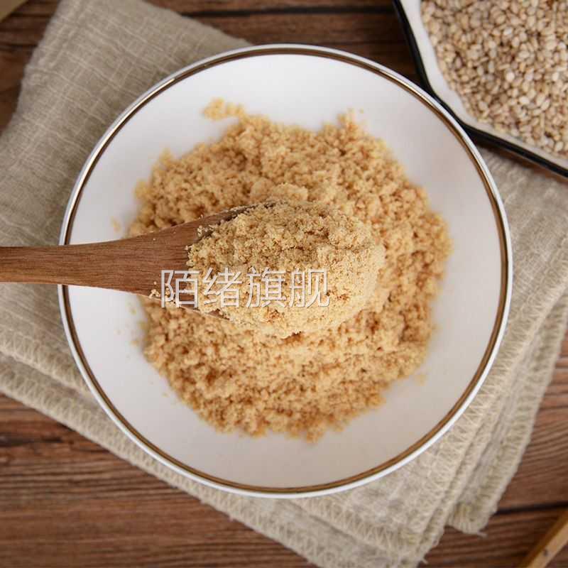 现磨炒熟纯白芝麻粉仁脱皮商用家用调料厨房烧烤烘焙干吃超细即食