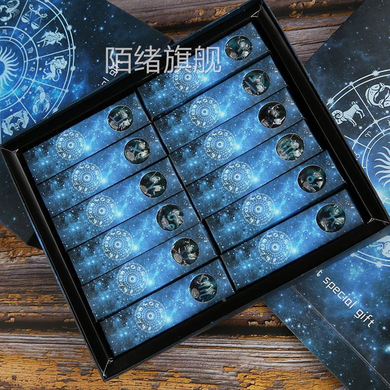 正版网红12十二星座星空棒棒糖星球值创意手工糖果零食生日礼盒装