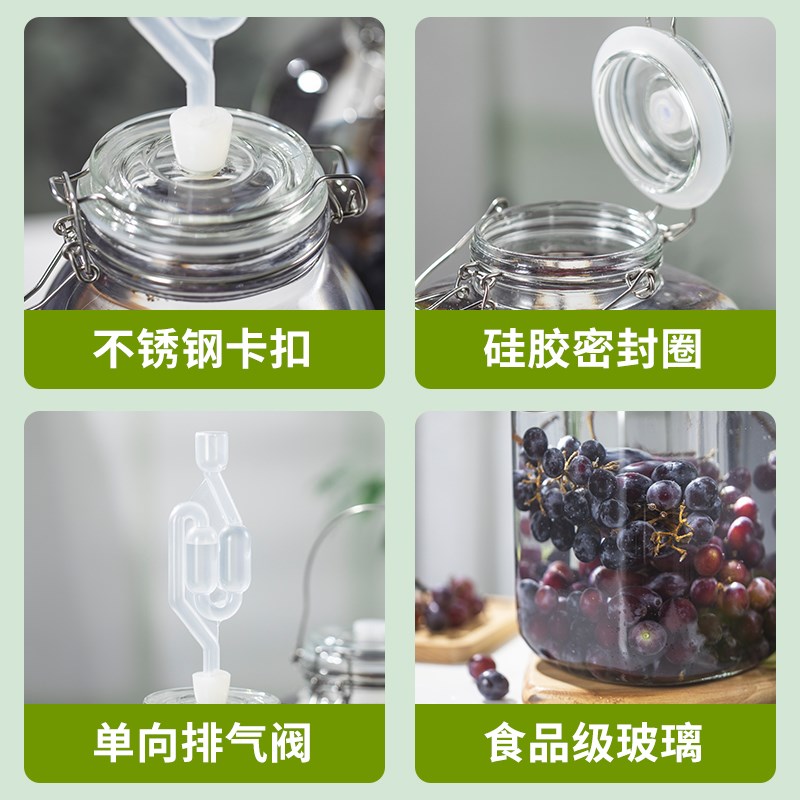 葡萄酒发酵桶酵素桶家用发酵罐酿酒G啤酒单向排气泡酒瓶自动排气