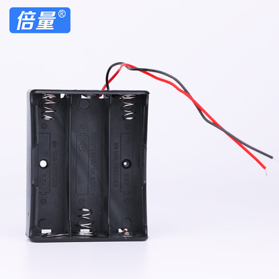 18650电池组装盒m/2节/3节/4节电池盒3.7V并联串联带线锂电池座子