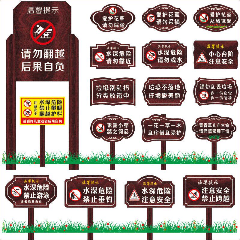 定制指示牌木质花草提示牌绿化标A识警示菜园菜地公园草坪树牌挂