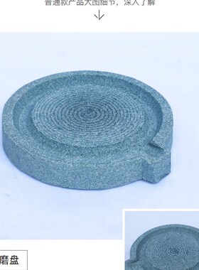 家用石磨盘青石手工老式羚羊角研磨器磨羚羊角Q专用器研磨羚羊角
