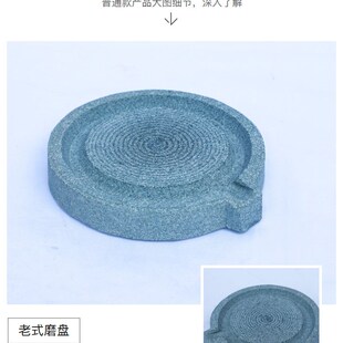 家用石磨盘青石手工老式羚羊角研磨器磨羚羊角Q专用器研磨羚羊角