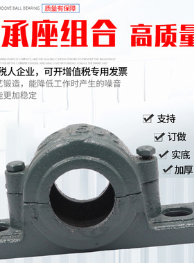 滑动轴承座铜套瓦盒HZ020 HZ025 HZ030 HZ035 HZ0S40 HZ045固定座