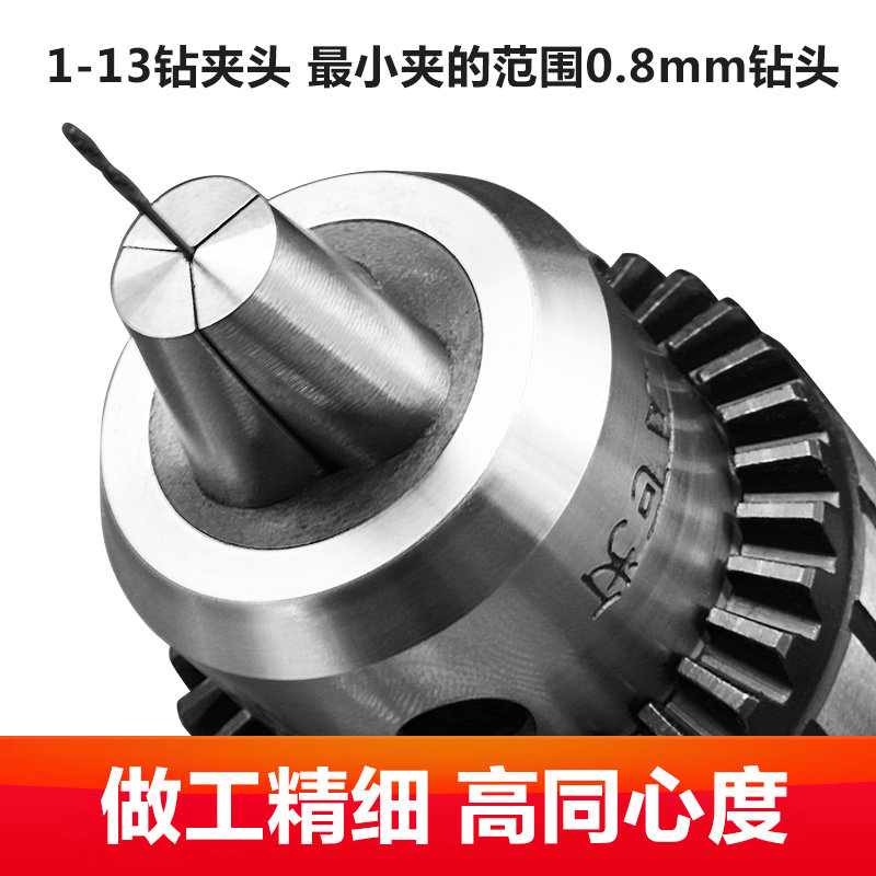 铣床钻夹头C20直柄套装钻床夹头1-13B1H63-16B18夹头套装夹钻头