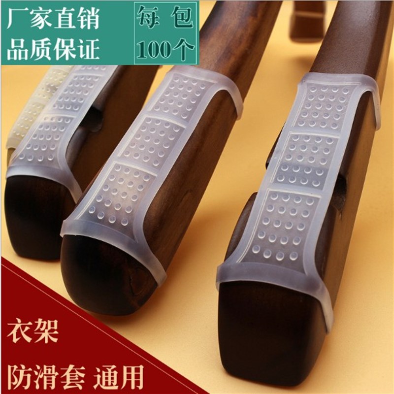 包邮服装店衣撑透明硅胶防滑贴条防滑垫木衣Q架塑料衣挂防滑肩套