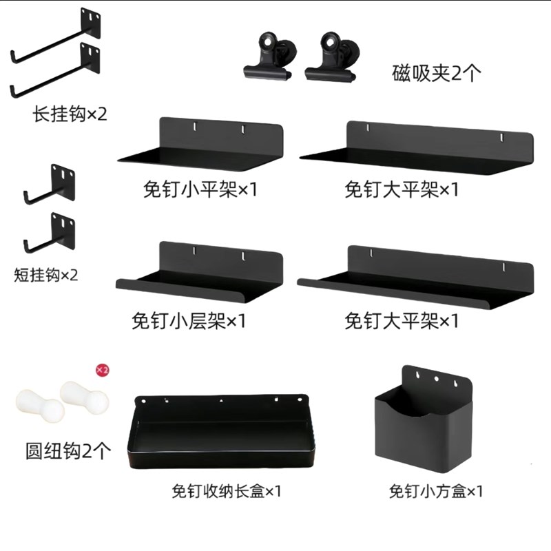 洞洞板配件置物板隔板收纳盒支架置物架L圆孔免打孔安装挂件配件