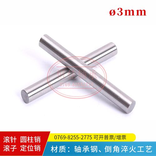 包邮平角高精度轴承钢滚针8 10 12MM销M钉定位销滚柱圆柱销滚子