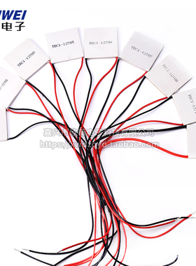 半导体制冷片 TEC1-12706/12705/12703/12707/127P10/12708/12712