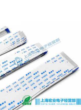 5条 1.0MM间距FPC/FFC扁平软排线 7P/9P/11P/1N3P/15-25Pin 正反