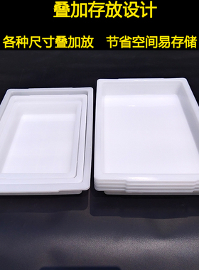 白色塑料托盘商用长方形冰盘鸭y脖熟食凉菜展示盘茶盘水果盘子冰