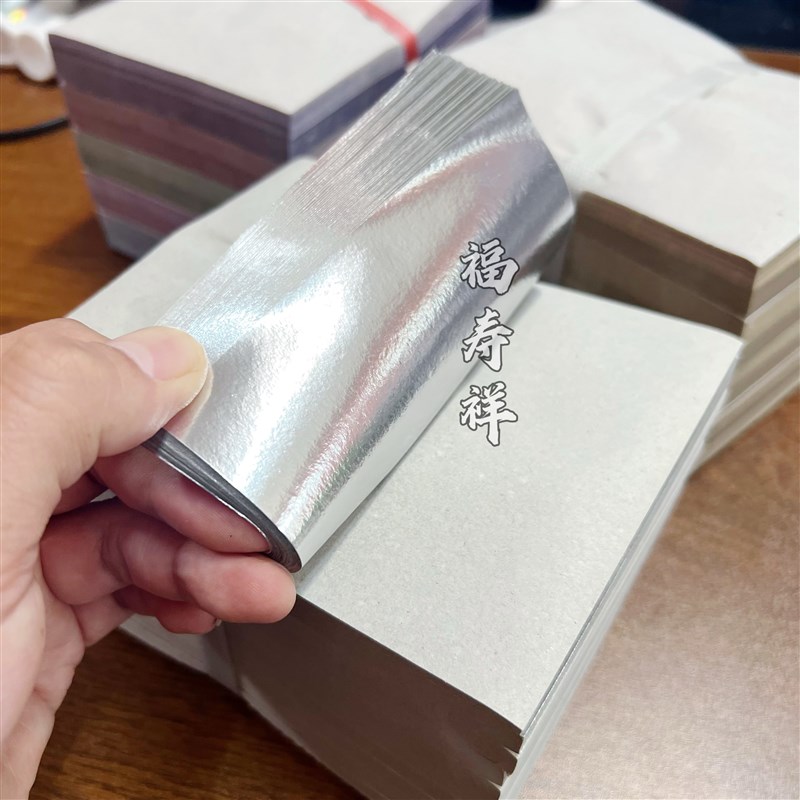 手工折锡箔纸元宝纸金色银色五y彩元宝纸各种尺寸1000张半成品