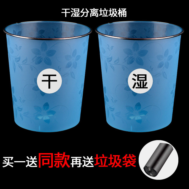 垃圾桶大号家用无盖厨房客卧室厅B办公卫生间厕所专用小号垃圾纸