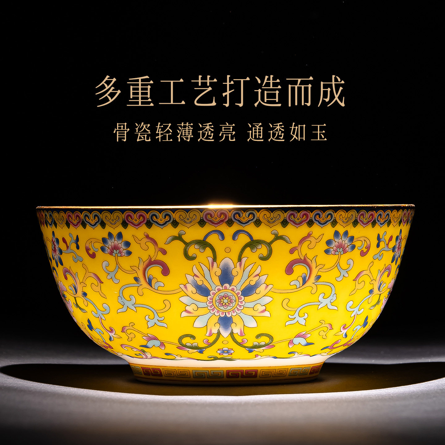 景德镇珐琅彩陶瓷大号汤碗中式陶瓷拉面碗大碗骨瓷餐具泡面碗汤盆