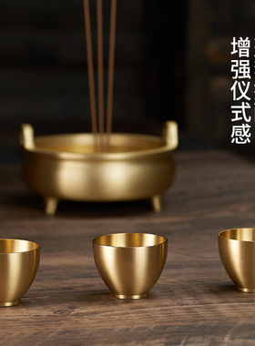 纯铜供水杯佛前观音圣水杯上供贡财神供佛净水杯子酒盅茶杯小酒杯