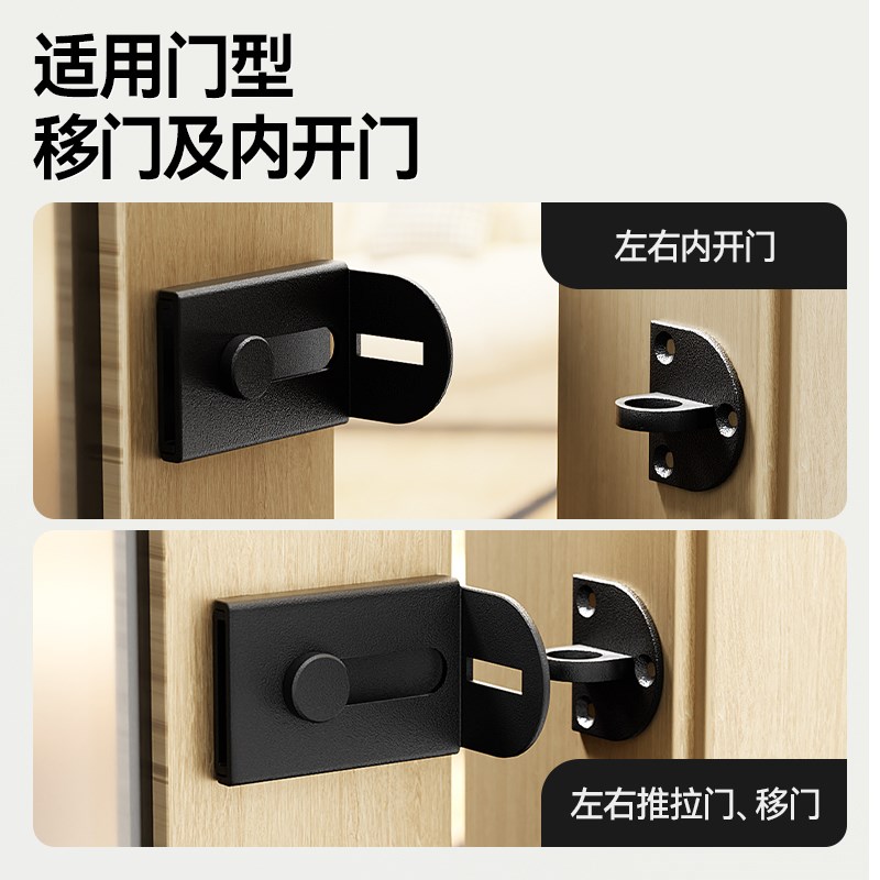 平移推拉门专用锁90度门内反锁扣卡扣固定直角门栓插销免打孔防盗