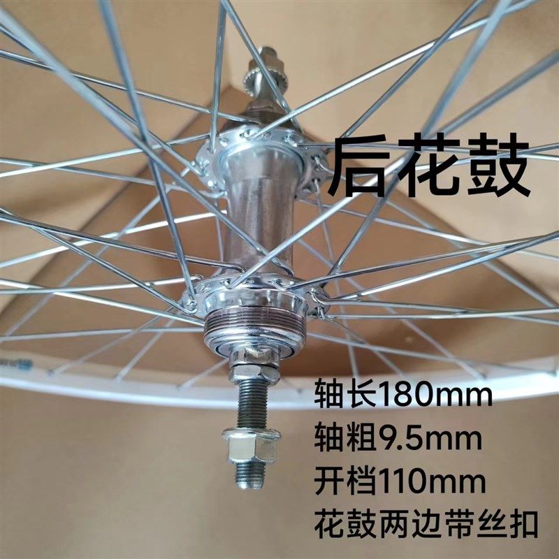 自行车通用轮廓24寸26寸铝合金车轮加厚铝合金车圈自行车配件车轮