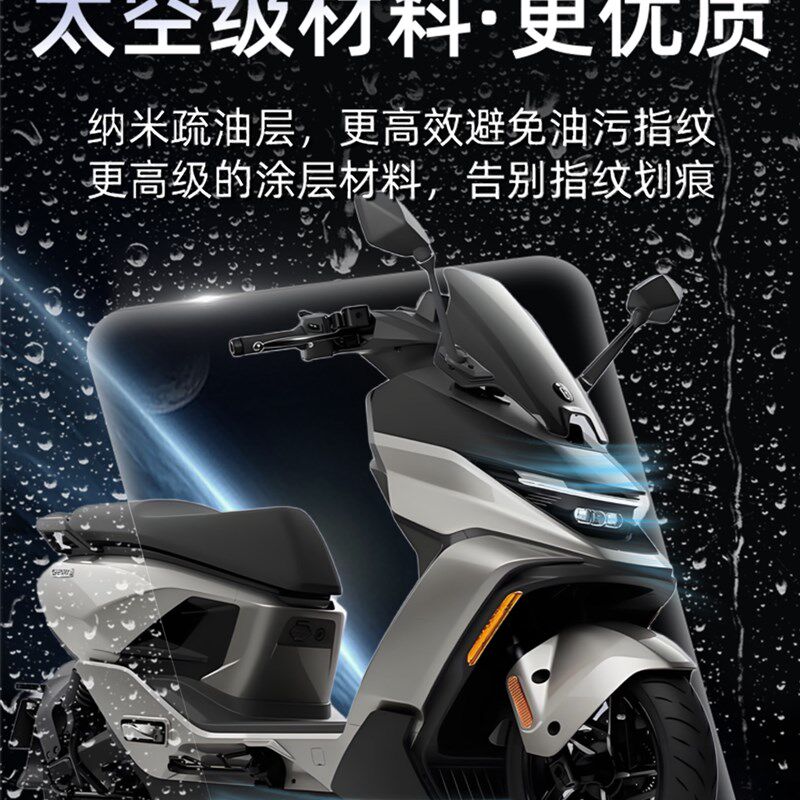 适用9九号M5100专用电动车仪表膜钢化膜贴膜100显示屏M5改装配件