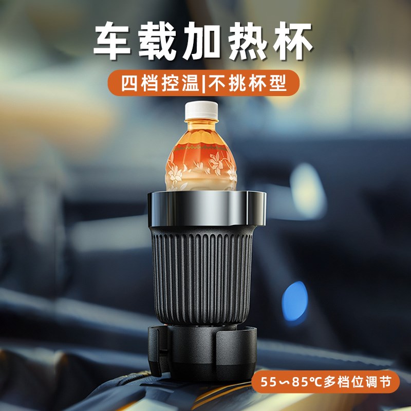 车载电热水杯车用12v伏矿泉水饮料加热器车上杯垫保温杯架烧水壶