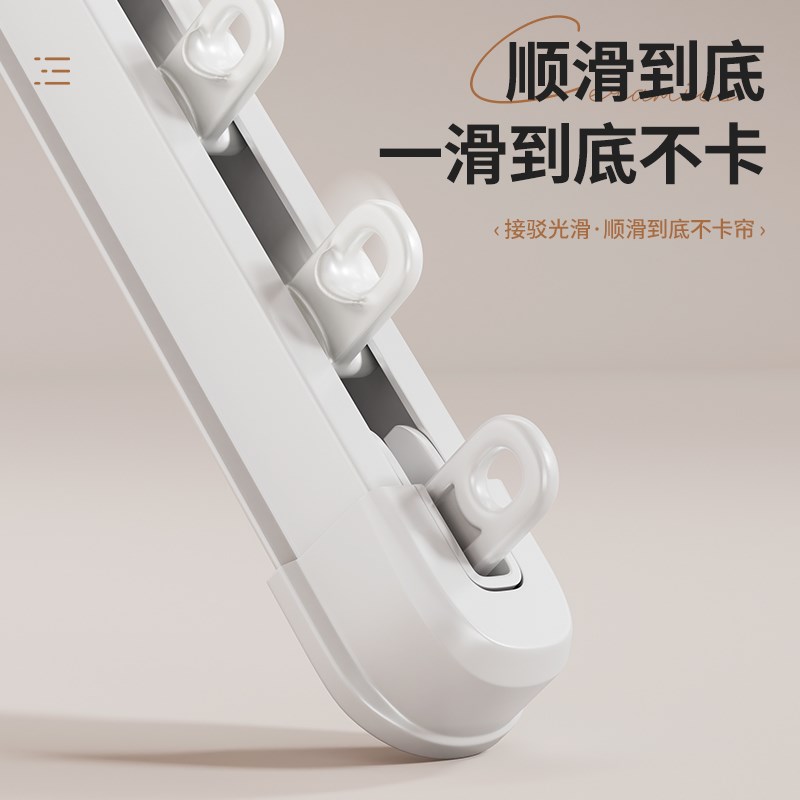 免打孔伸缩窗帘轨道静音滑轨顶侧装铝合金超薄滑轮导轨窗帘盒滑道