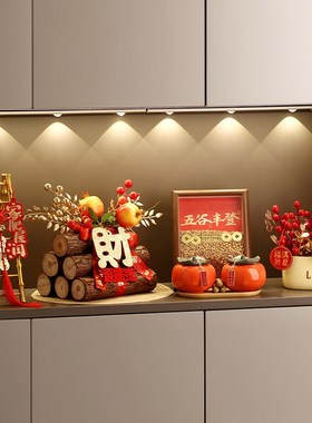 五谷丰登摆件乔迁之喜装饰新居布置搬家入宅仪式用品礼物全套2025