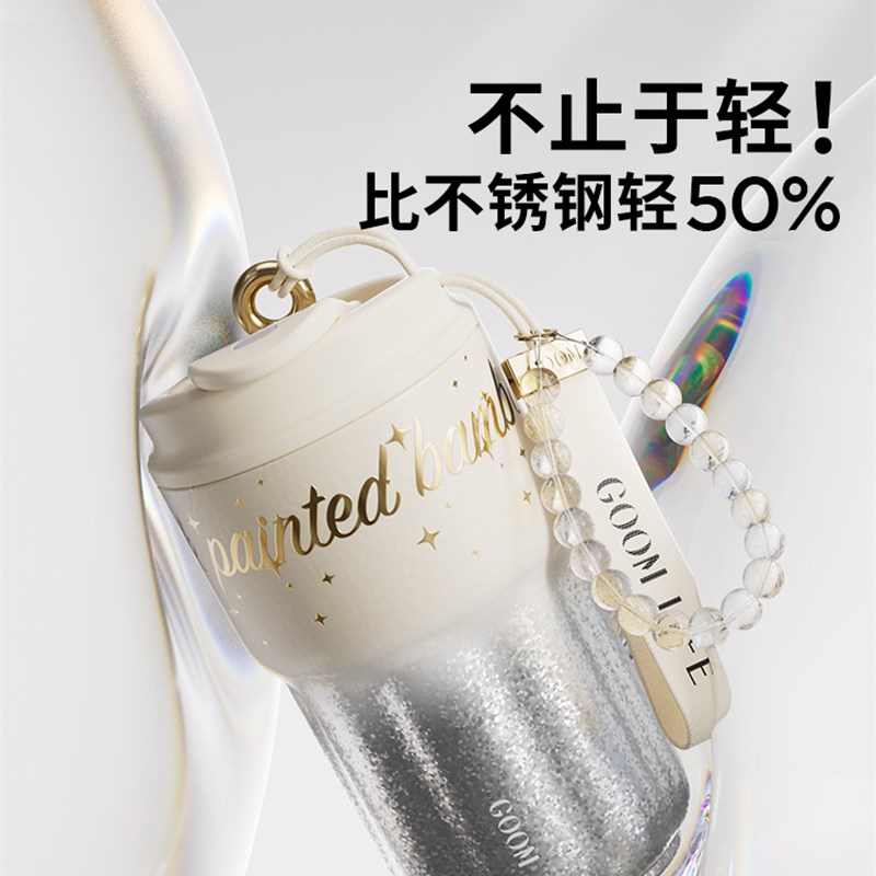 GOOM纯钛保温杯男生高端新款大容量吸管水杯子七夕送老师生日礼物