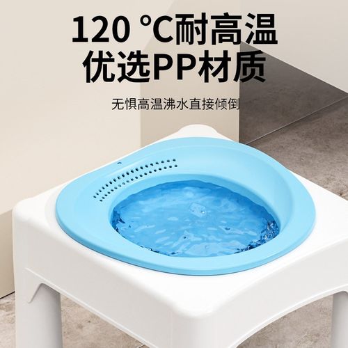 免蹲坐浴带凳子可坐痔疮药浴电动坐浴盆冲洗PP产后月子盆洗屁股盆