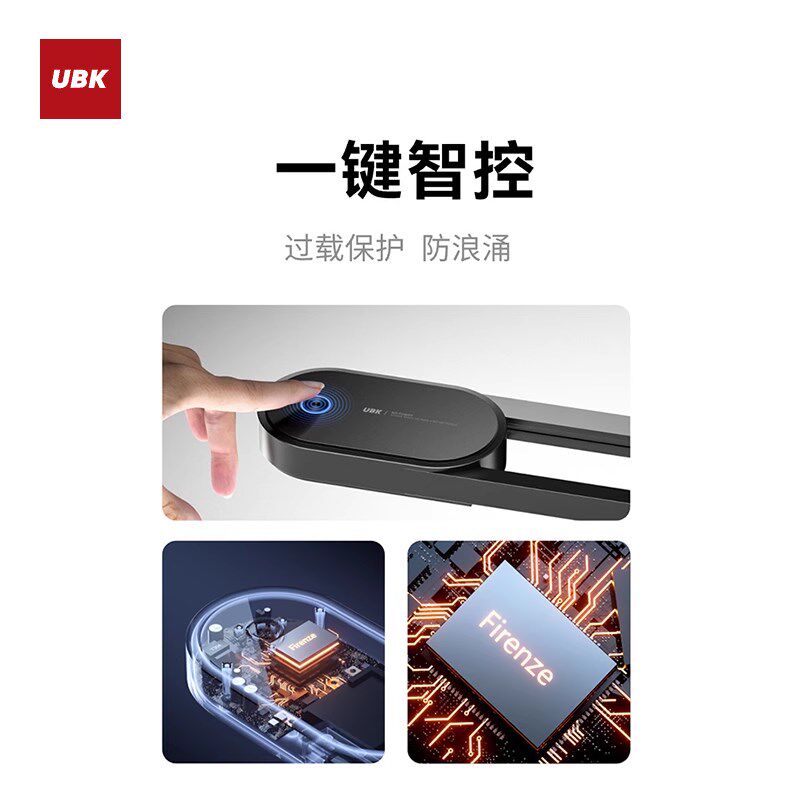 优必克镂空轨道插座磁吸滑轨滑动导轨家用厨房餐边柜可移动轨道插