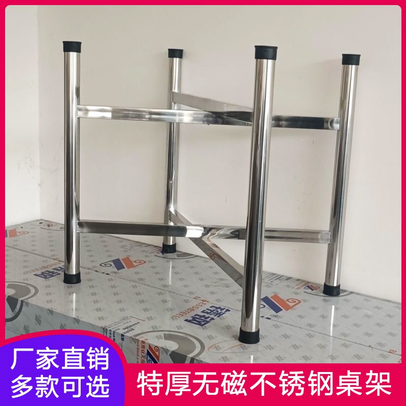 特厚不锈钢桌腿折叠餐桌腿空架子桌架可折叠圆桌台脚支架四脚加厚
