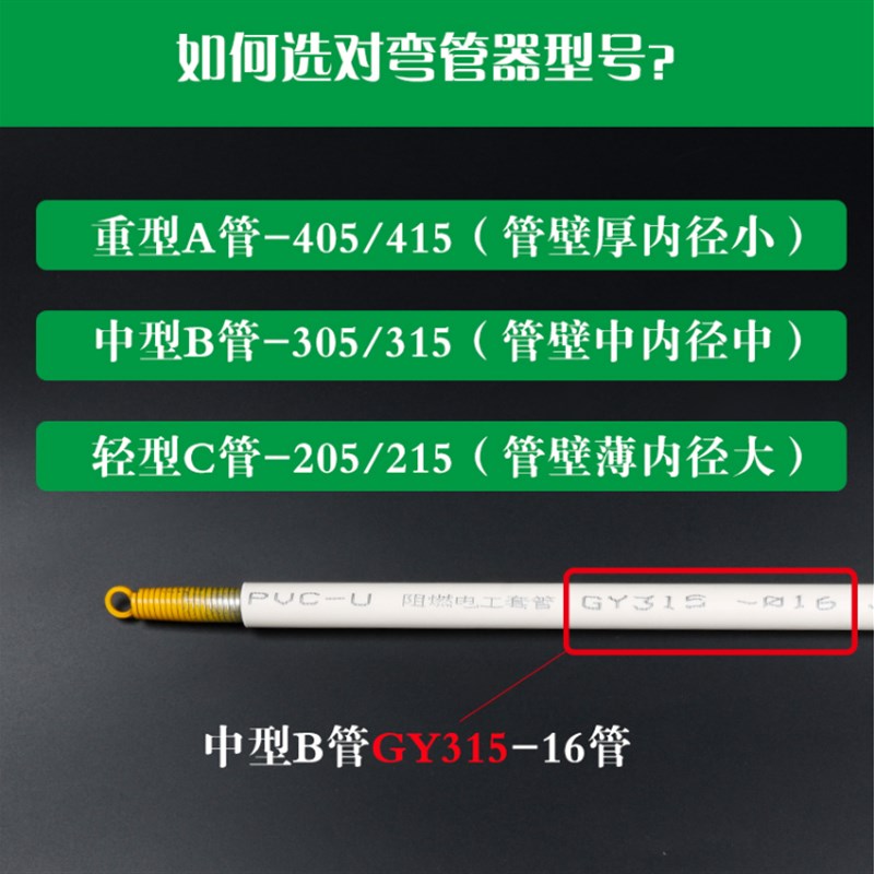 PVC线管方钢加长弹簧弯管器水电工具电线管穿线管打弯器弯管弹簧
