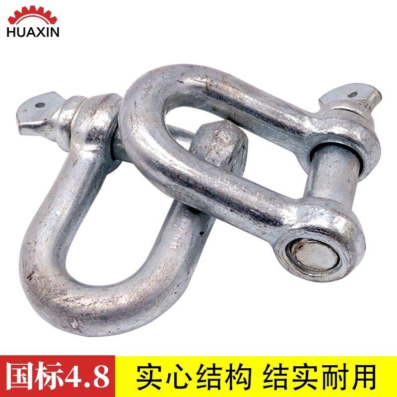 搬运设备m6m50镀锌卸扣u型d型卸扣起重吊具锁扣弓吊装卸扣卡扣
