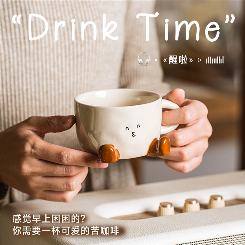 肆月咖啡杯陶瓷杯子个人专用设计感小众拿铁拉花杯马克杯生日礼物