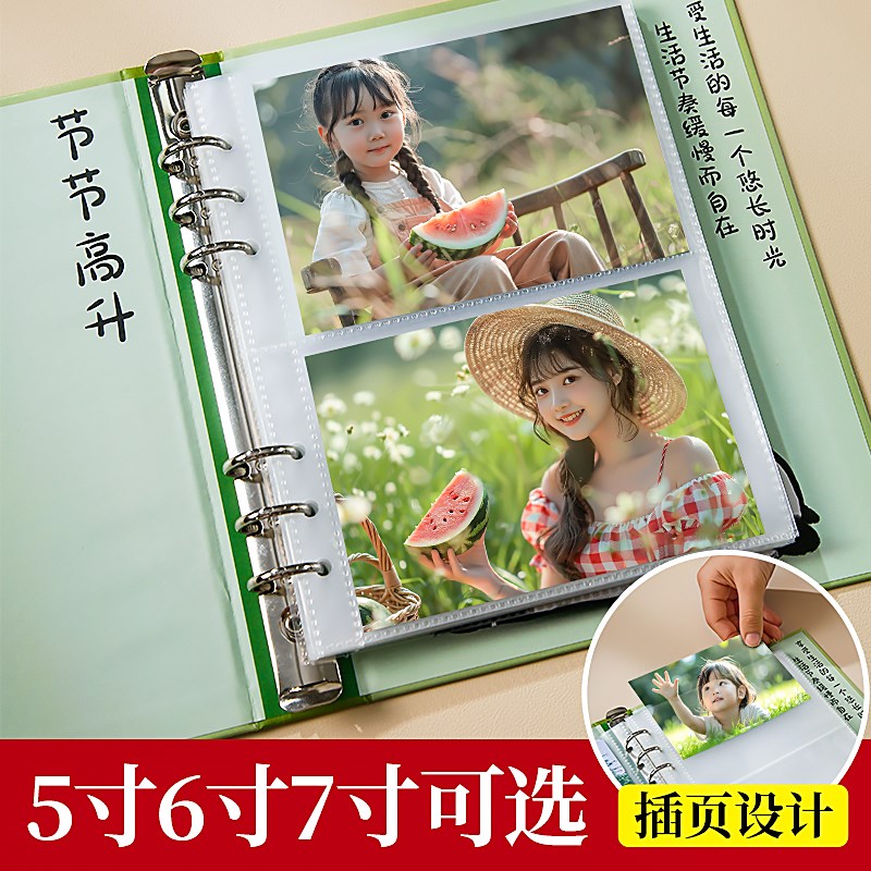 相册6寸活页儿童成长照片收纳册5寸7寸200张相册本大容量家庭影集