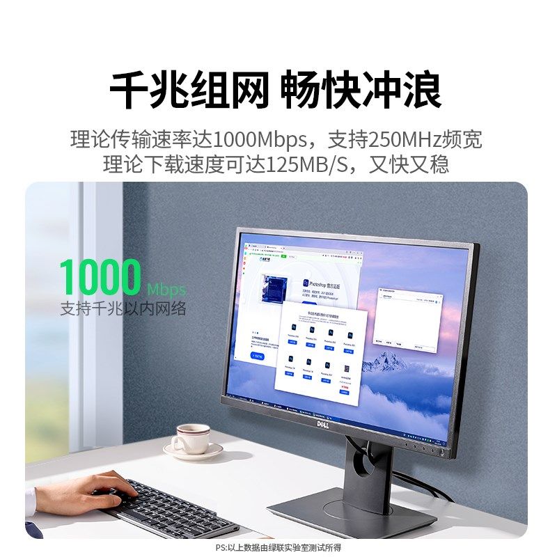 绿联超五类网线千兆双屏蔽工程家装8芯室外监控宽带网络连接线