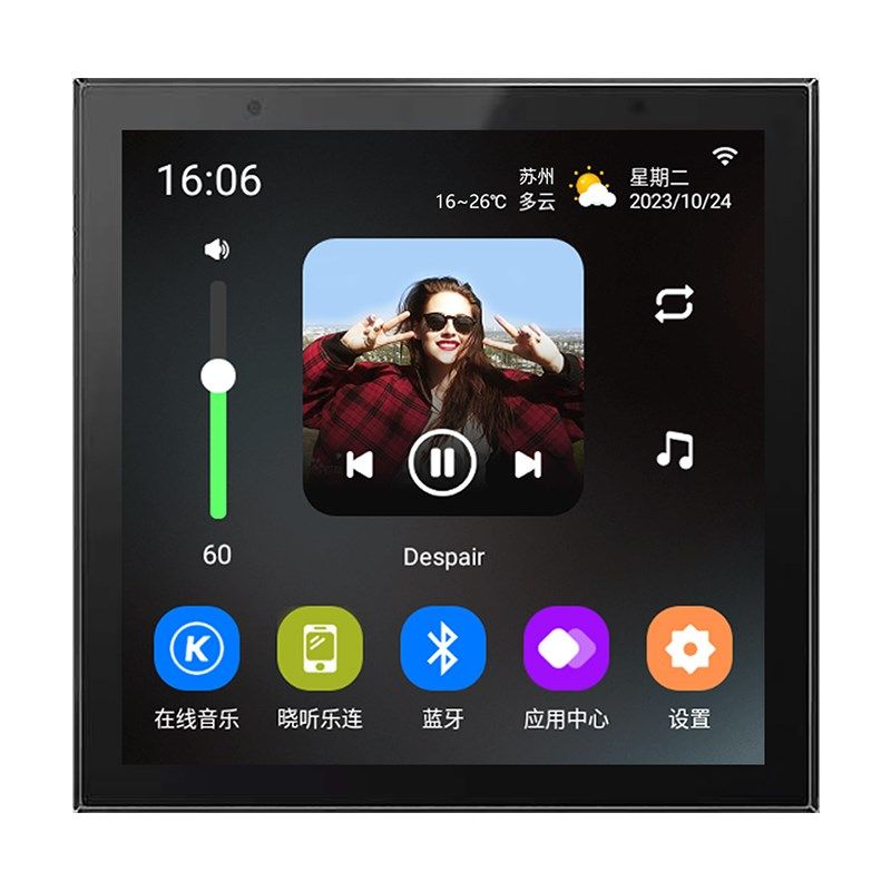 浪歌S86M语音声控背景音乐主机系统米家智能家居控吸顶音响播放器