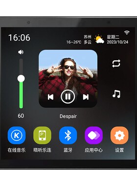 浪歌S86M语音声控背景音乐主机系统米家智能家居控吸顶音响播放器