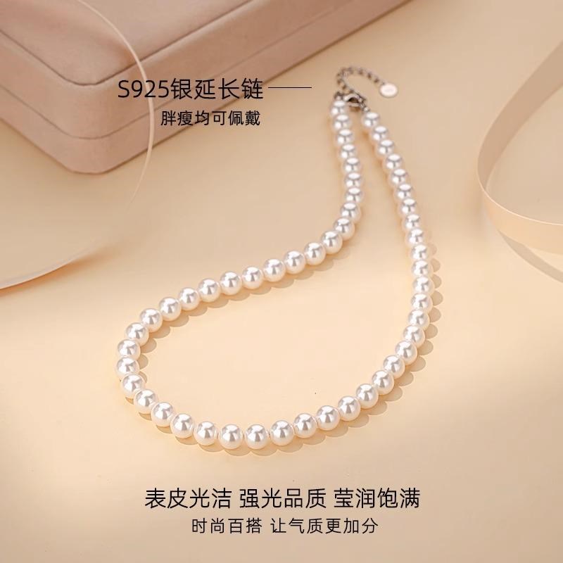 母亲节礼物珍珠项链耳环套装高档礼品送妈妈婆婆长辈实用生日礼物