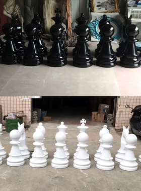 大号国际象棋玻璃钢黑白棋子橱窗装饰房地产园林户外景观美陈摆件